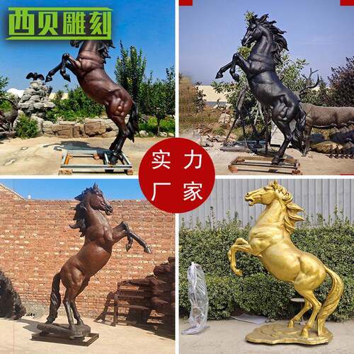 铸铜马雕塑厂家铸造广场铜扬蹄子马奔腾马雕塑户外广场铜雕摆件