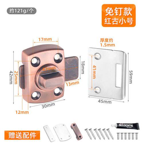 锁合金插销免打孔门栓搭扣家用通用型卫生间卧室木门防盗房门锁具