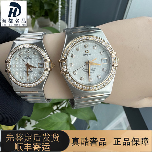 发货2支98新欧米茄情侣对表机械男士女士手表原镶钻间玫瑰金腕表