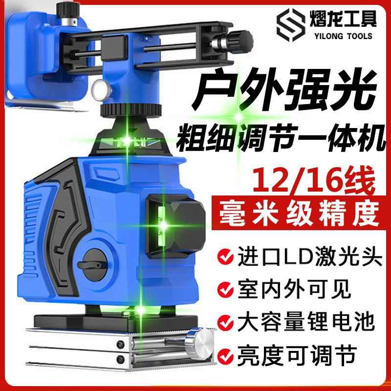 室外12线水平仪绿光高精图片