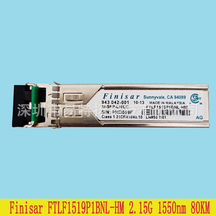 赫斯曼光模块 M-SFP-LH/LC FTLF1519P1BTL-HM千兆单模1550NM 80KM