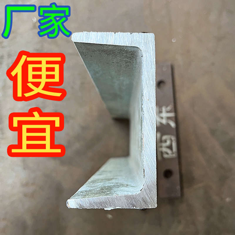 槽钢u型钢镀锌 5号8号10号12号14号16号18号20号22号25号28号30号