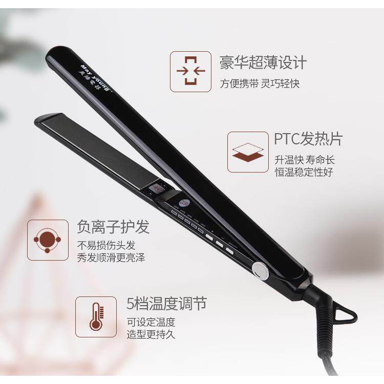 直夹直发板直M51专业发廊熨板理发店专用头发直板夹美板板发电夹
