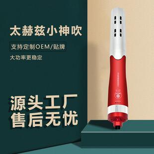 太赫兹小神吹第七代升级款光波理疗仪家用工厂直供