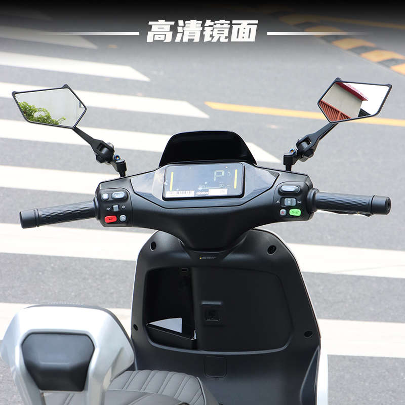 适用于九号Nz MzMIX机械师110P小牛NXT U3UB改装刀锋后视镜反光镜
