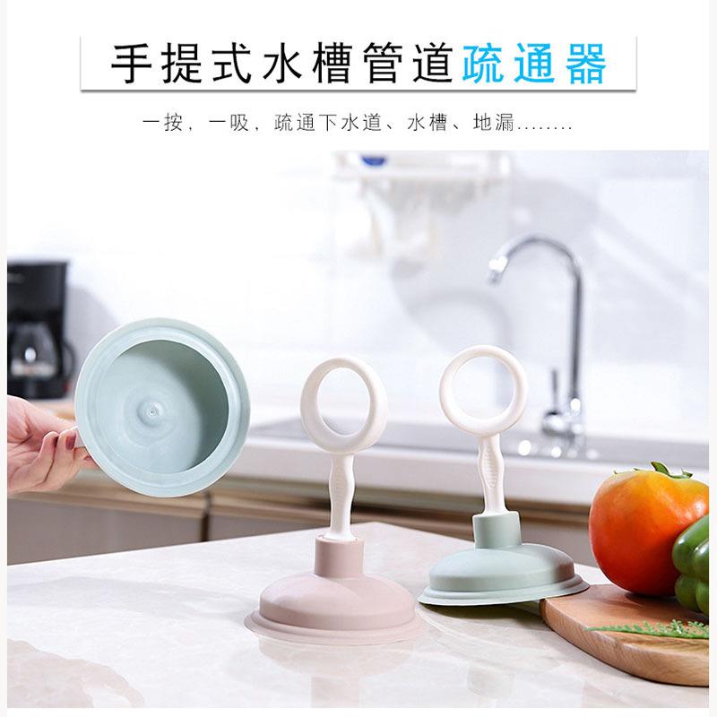 清洁水槽疏通器手提式厨房水槽小皮搋子吸水拔子下水管快速疏通