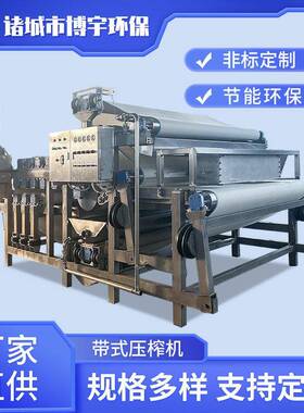杨梅榨汁过滤机工业大型果酒压榨机304不锈钢对辊榨汁机