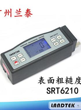 兰泰表面粗糙度仪SRT6210便携式表面粗糙度计SRT-6210
