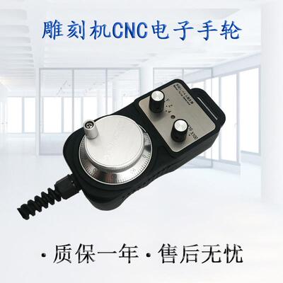 LJJ-5V-100PPR电子手轮数控机床雕刻机手轮手摇脉冲发生器发那科