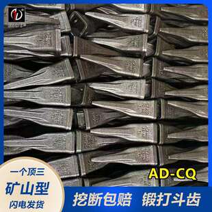 PC100岩石齿 挖掘机配件 岩石型尖斗齿 厂家耐磨斗齿牙齿 中