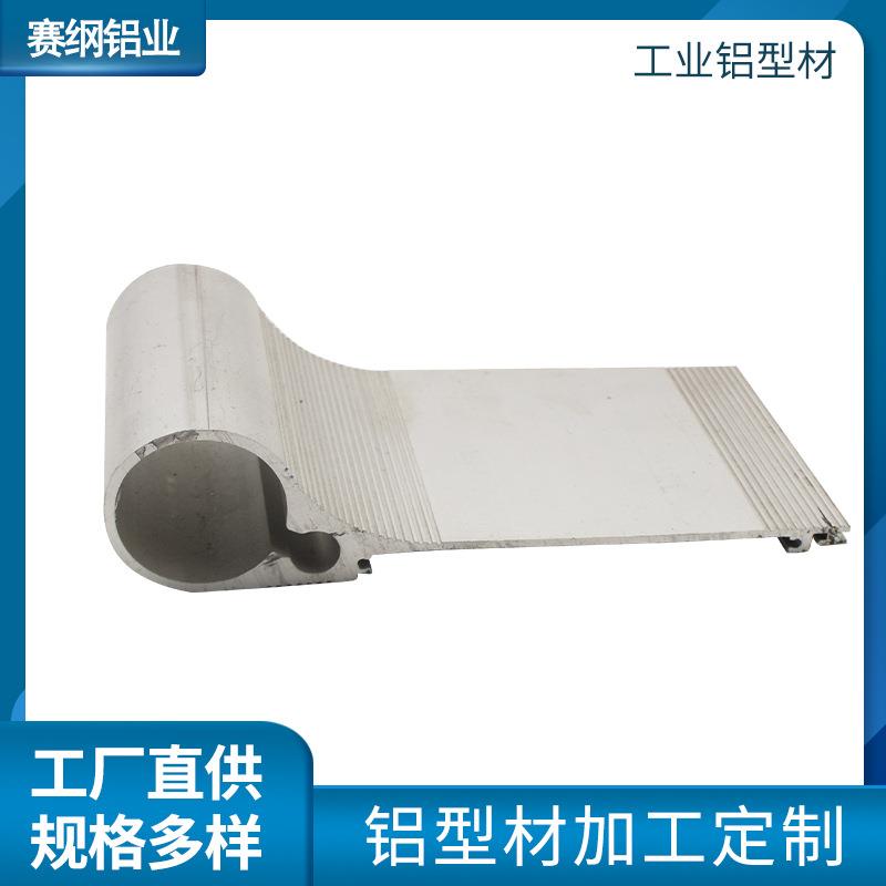 工业铝型材加工6061异型铝材CNC加工挤压氧化异形散热器型材加工