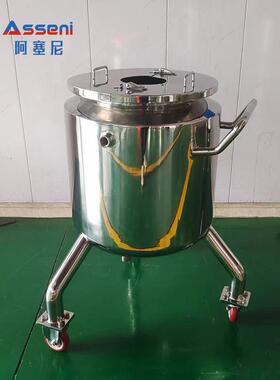 不锈钢搅拌罐移动拉缸储罐气动搅拌罐加热搅拌机反应釜料仓料斗