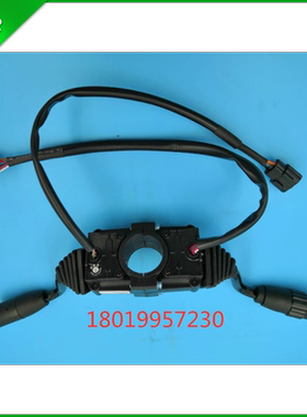 电动叉车组合开关AE712-40081 合力杭叉档位开关灯光开关组合开关