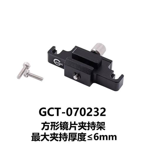 DHC GCT-0702 组合立方架 大恒光电 GCT-070232