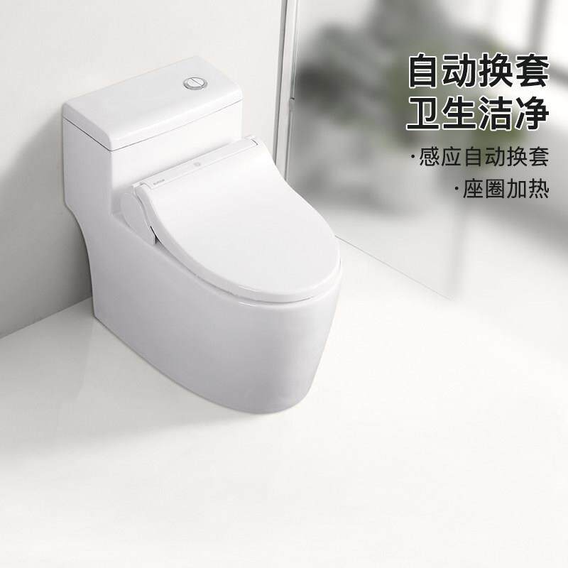 沐牌自动翻盖自动换套马桶盖转转垫公共座圈加热一次性换套坐垫套