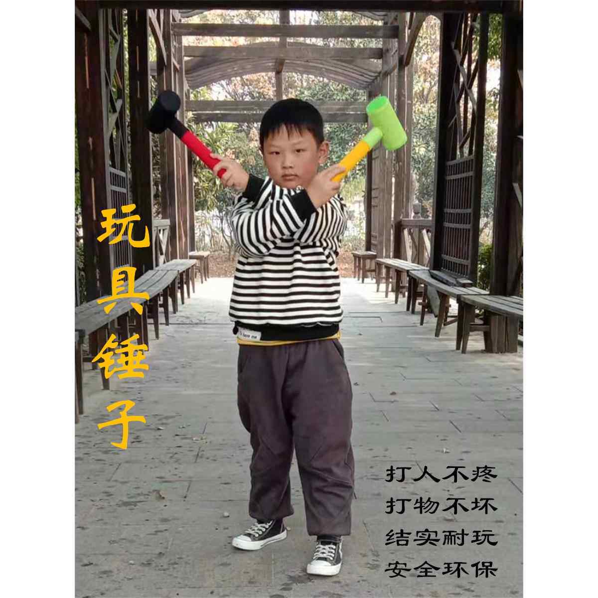 手工软布锤玩具打人不疼儿童舞台表演道具敲击锤子直播砸车短柄锤