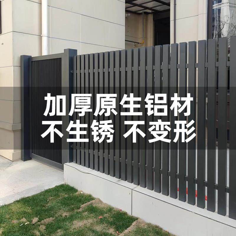 铝艺铝合金护栏别墅庭院子栏杆小区花园户外室外栅栏围墙院墙围栏