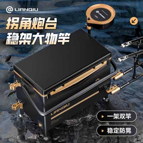 连球钓箱全套2025新款便携式免安装钓鱼箱L8多功能台钓箱钓鱼y