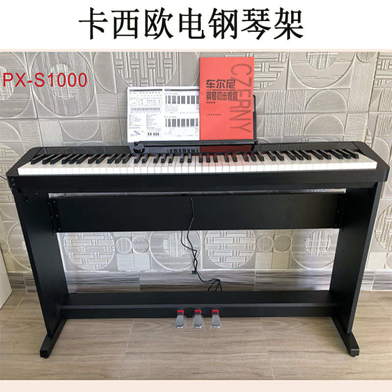 子雅电琴支架哈钢琴p48p125通用踏板木质三fp10fp18fp30子兰马罗
