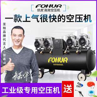 120L150L2 圣帕智造气泵无油空5压铜芯10L15L30L55L6L1机00L无油款