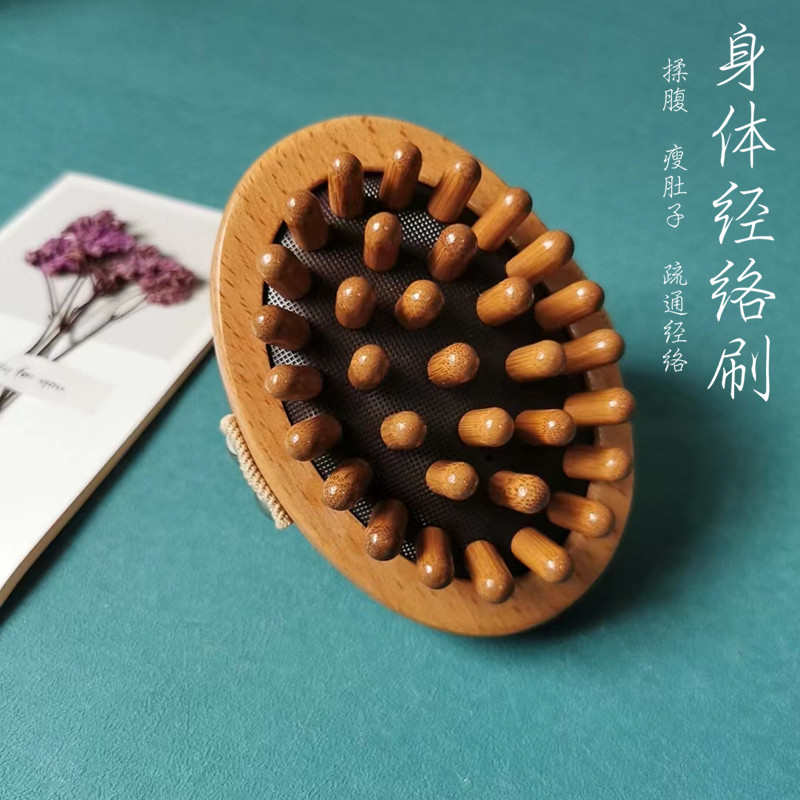 头部头疗经络梳头皮身体大齿养生按摩木梳子刮痧脱发女士防肩颈