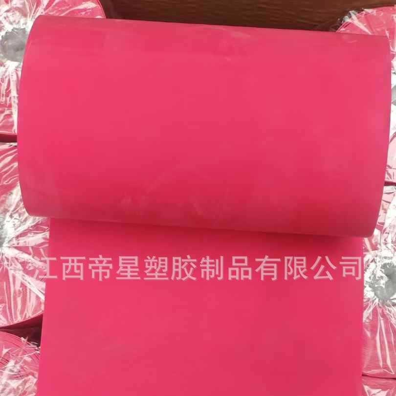帝星红色扁皮筋0.550.6mm厚度乳胶片6.7倍拉伸比高端耐用稳定