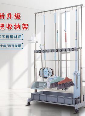 物工具学校拖OZZ把架把收藏卡夹可移扫1动沥水442收人置商用清洁