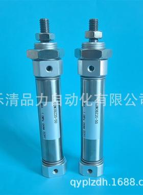 气缸CM3L3CDM3L20/25/47632/40-75-100-125-150-175-200-502-00/F