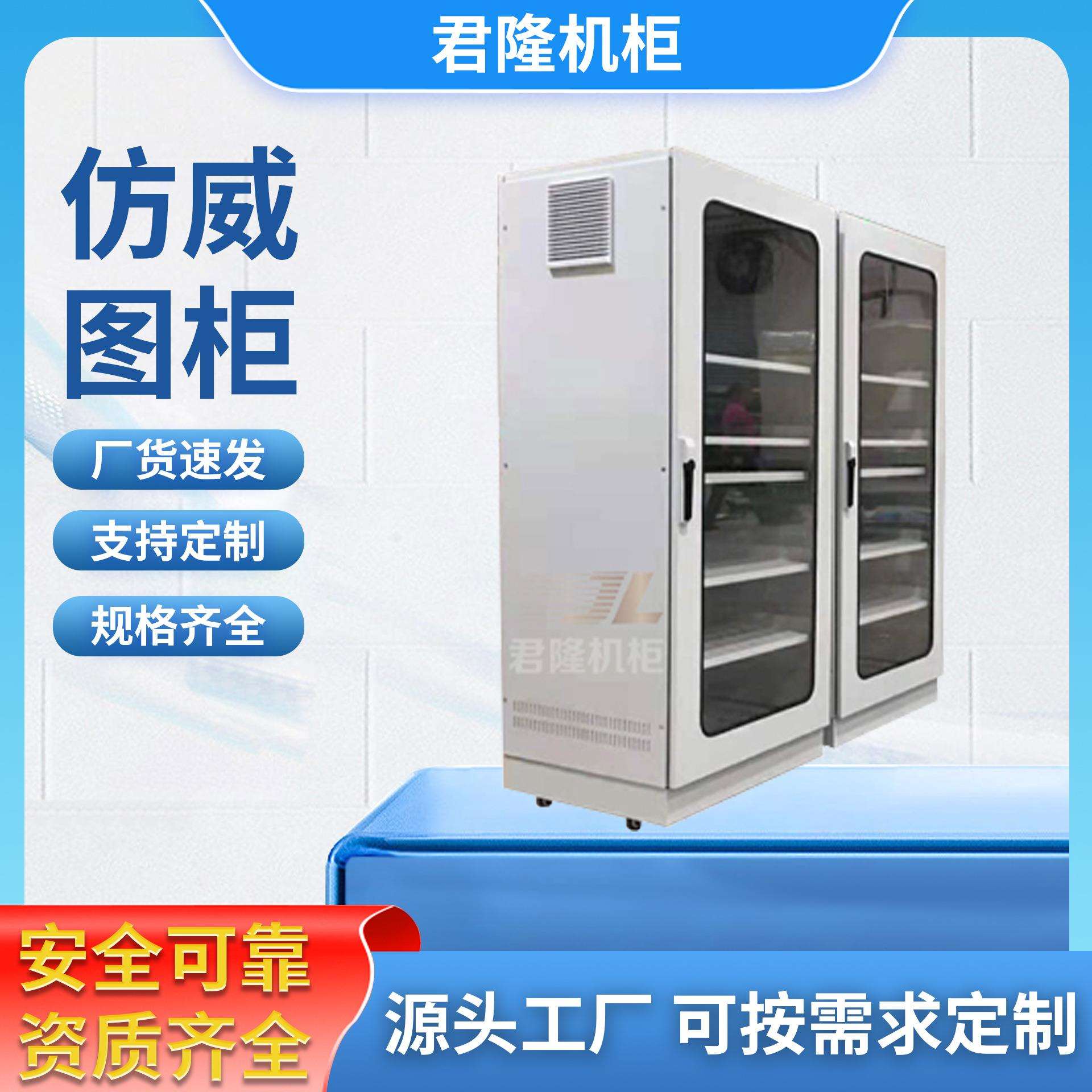 不锈钢仿威图电气柜加工定制不锈钢控制柜九折型材网络柜直销