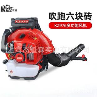 KZ976背负式 二冲程汽油大功率风机大棚吹雪机 KAZZ 凯姿