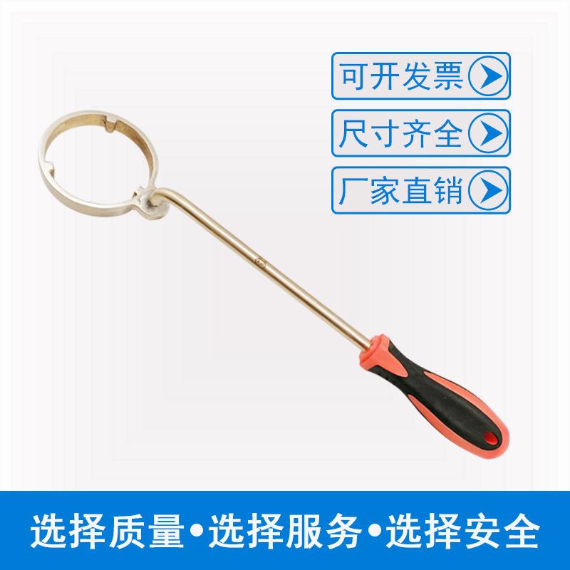 渤防牌防爆塑料吨桶扳手开盖器拧盖器开桶器扭盖扳手桶口密封固紧