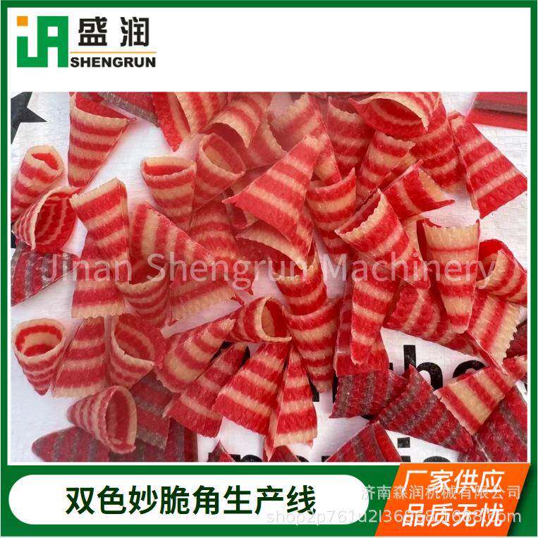 双色妙脆角加工设备小麻花生产设备双色妙脆角锅巴食品挤出机