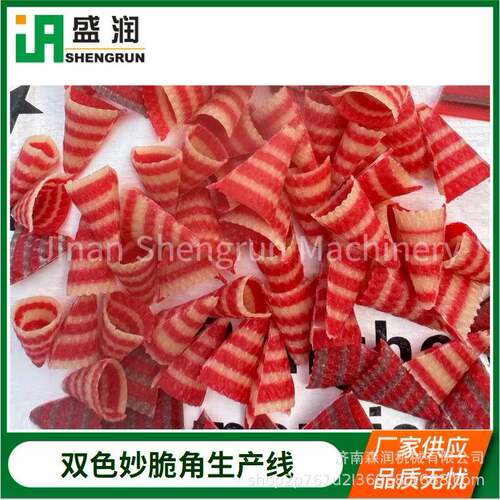 双色妙脆角加工设备 小麻花生产设备 双色妙脆角锅巴食品挤出机