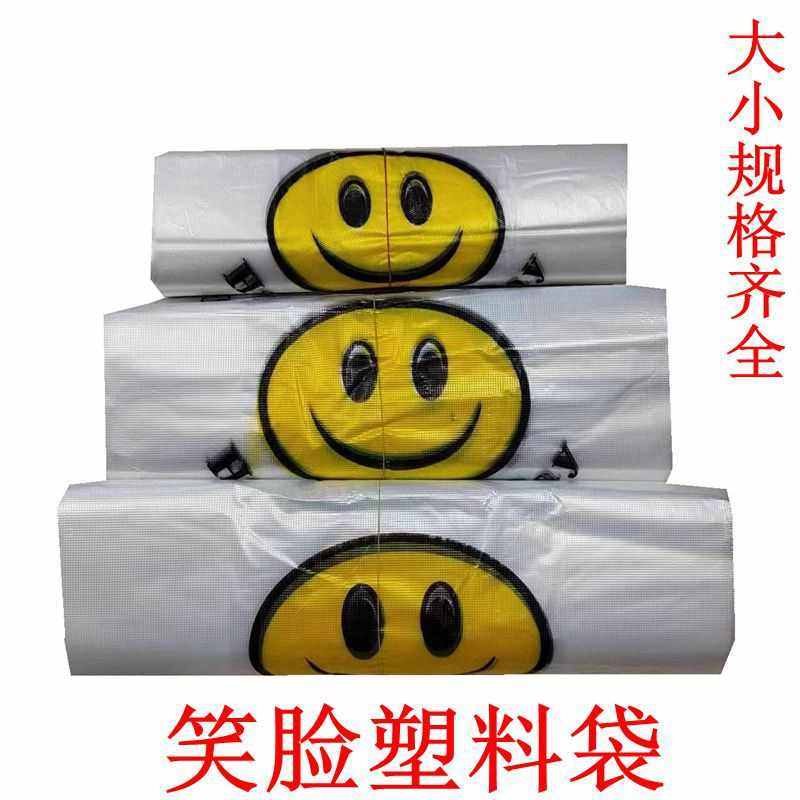 加厚塑料袋外卖打包袋子一次性方便袋水果零食五金商超蔬菜背,家庭/个人清洁工具,家用垃圾袋,淘宝优惠券,粉丝福利购,淘宝优惠卷