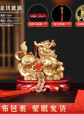 新款纯财铜貔貅摆件公母一对八方来财招旺财皮客厅公室桌面办丘装