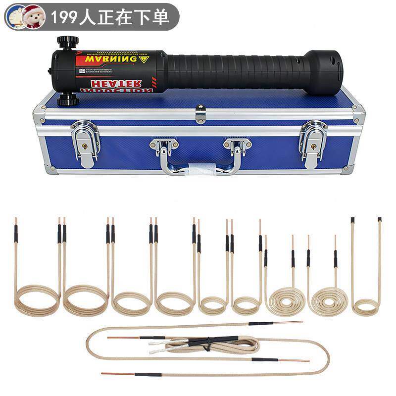 手持式电磁加热器1100W小型生锈螺丝拆卸工具 感应式螺栓加热器
