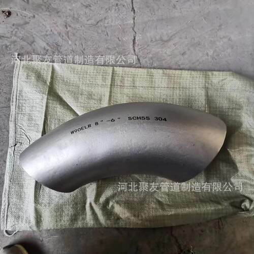 不锈钢S30408直缝抽条变径弯头 碳钢无缝90度 180度推制 焊接