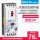高档V希崖XDB3水泵电机缺相保护器三相电开电动机综合8关0漏电保3