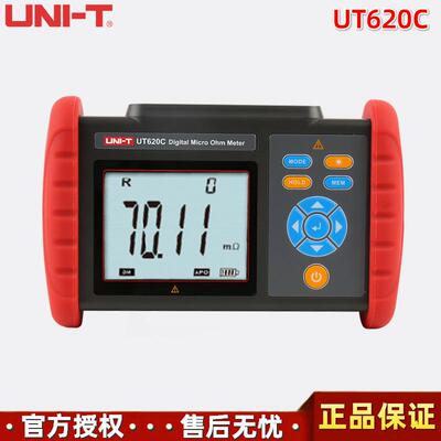优利德UT620C直流低电阻测试仪便携式数字毫欧表微欧姆计