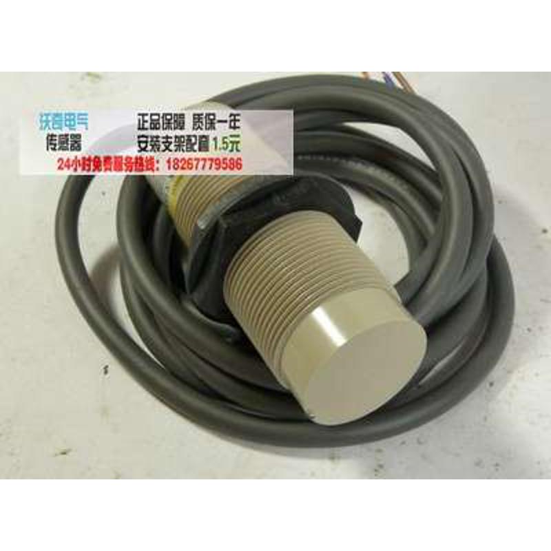 全新现货 电容式接近开关 E2K-C25ME1直流三线NPN常开 料位.液位