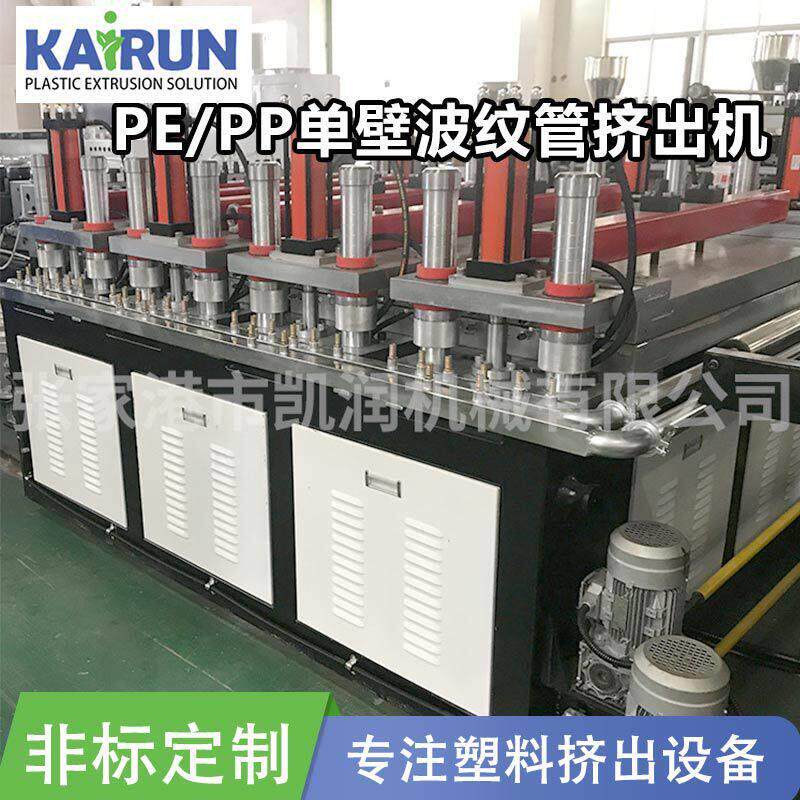 厂家供应PVC发泡板生产线集成墙板木塑设备挤出塑料板全自动