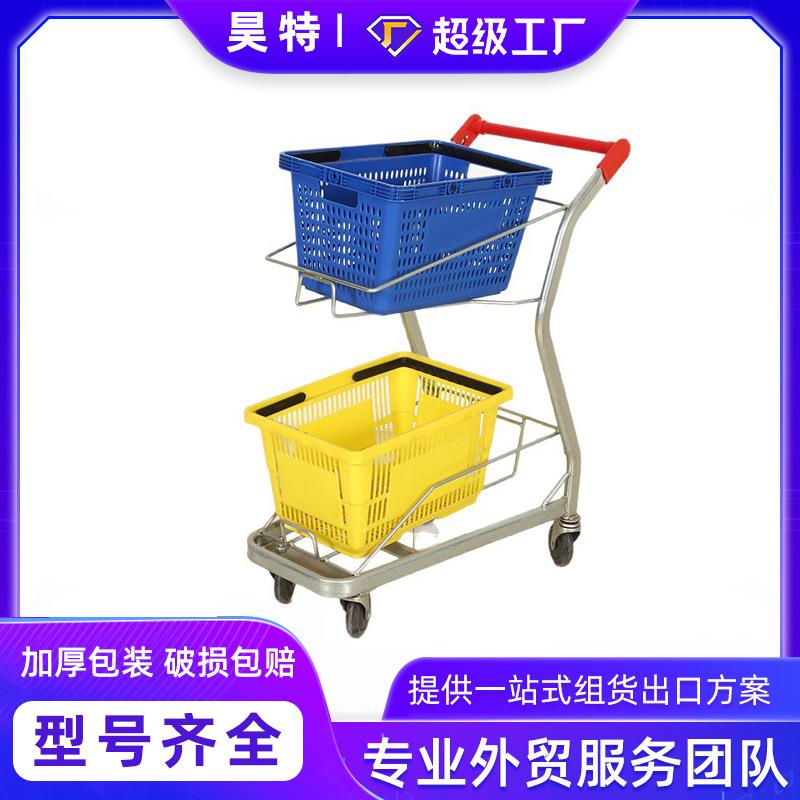 昊特尔HOT-C23 超便捷可放篮子的手推车 超市用双层购物车