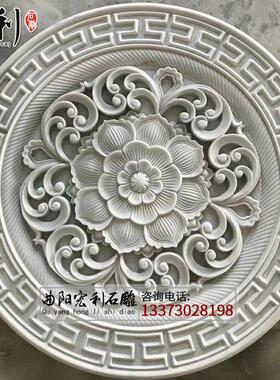 汉白玉浮雕壁画石雕影壁墙庭院别墅装饰壁画古建中式浮雕背景墙