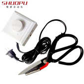 修毛边丝带商标魔术贴热烫剪刀 可调温电热剪刀 裁布热熔电加热剪