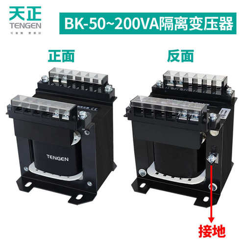隔离电源变单相触电变压器220v抗干扰天正bk电器设备维修防漏220