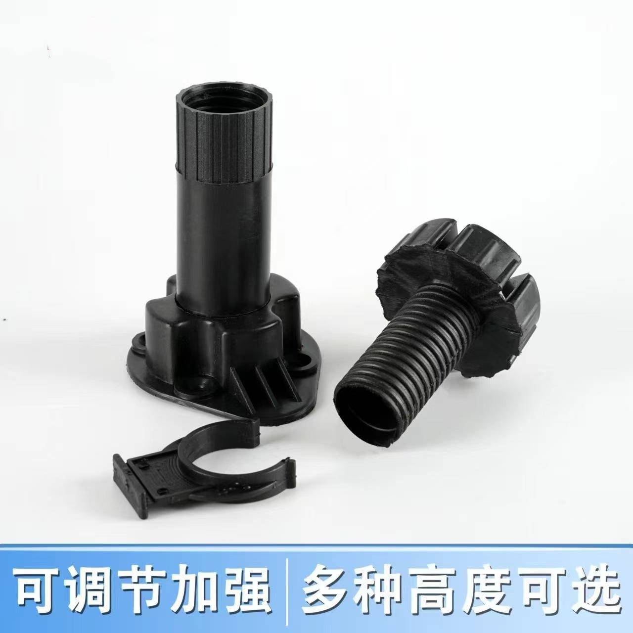 柜色腿支撑脚可橱调调节黑塑料厨房柜脚PMV支撑腿厨柜脚整脚方脚