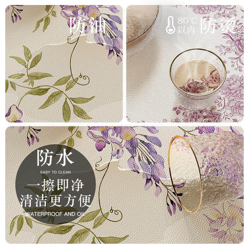 范居态度紫藤电视柜保护垫长条防水免洗餐边柜桌垫轻奢高级感桌布