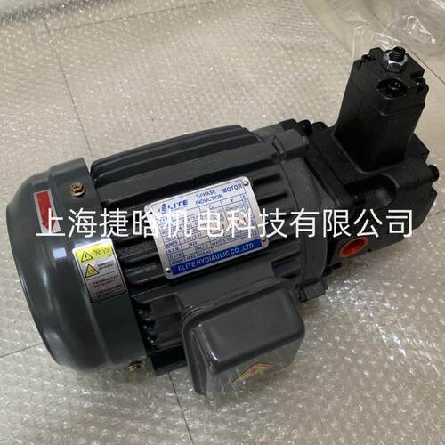 ELITE VP-20-FA3 VP-15-FA3液压系统用变量叶片泵 油泵电机组