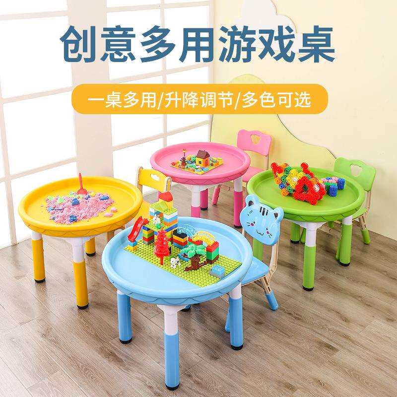 加厚手工沙桌儿童多功能玩具游戏桌幼儿园凹槽沙盘圆形积木桌直销