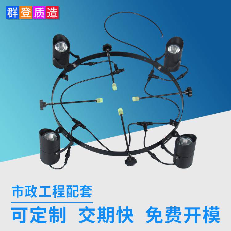 户外亮化文旅景区公园40瓦led抱树灯 可调节直径大小抱箍灯射灯